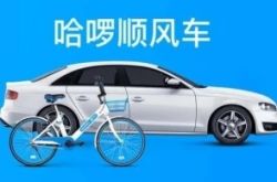 [1分钟科普下]怒江州傈僳族自治州官网_哔哩哔哩-2